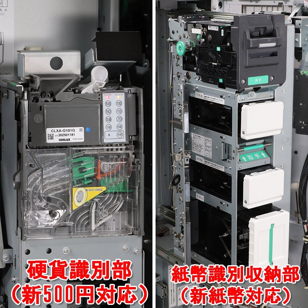 GLORY VT-T20M-S Automatic Ticket Vending Machine for New Banknotes [q1214023003]
