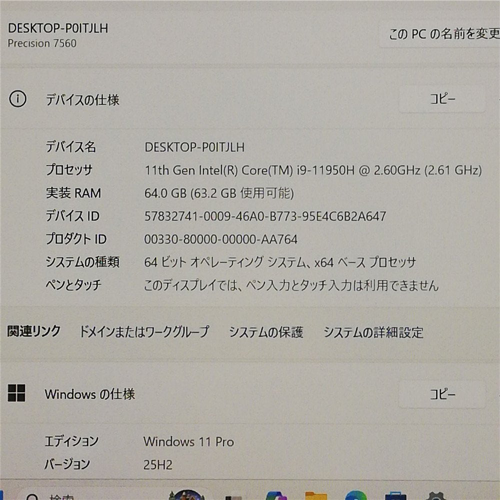NVIDIA RTX A5000 → DELL Precision 7560 → Gaming Laptop Core i9 11950H 64GB 2TB SSD Wireless Windows 11 Office [d1213740086]