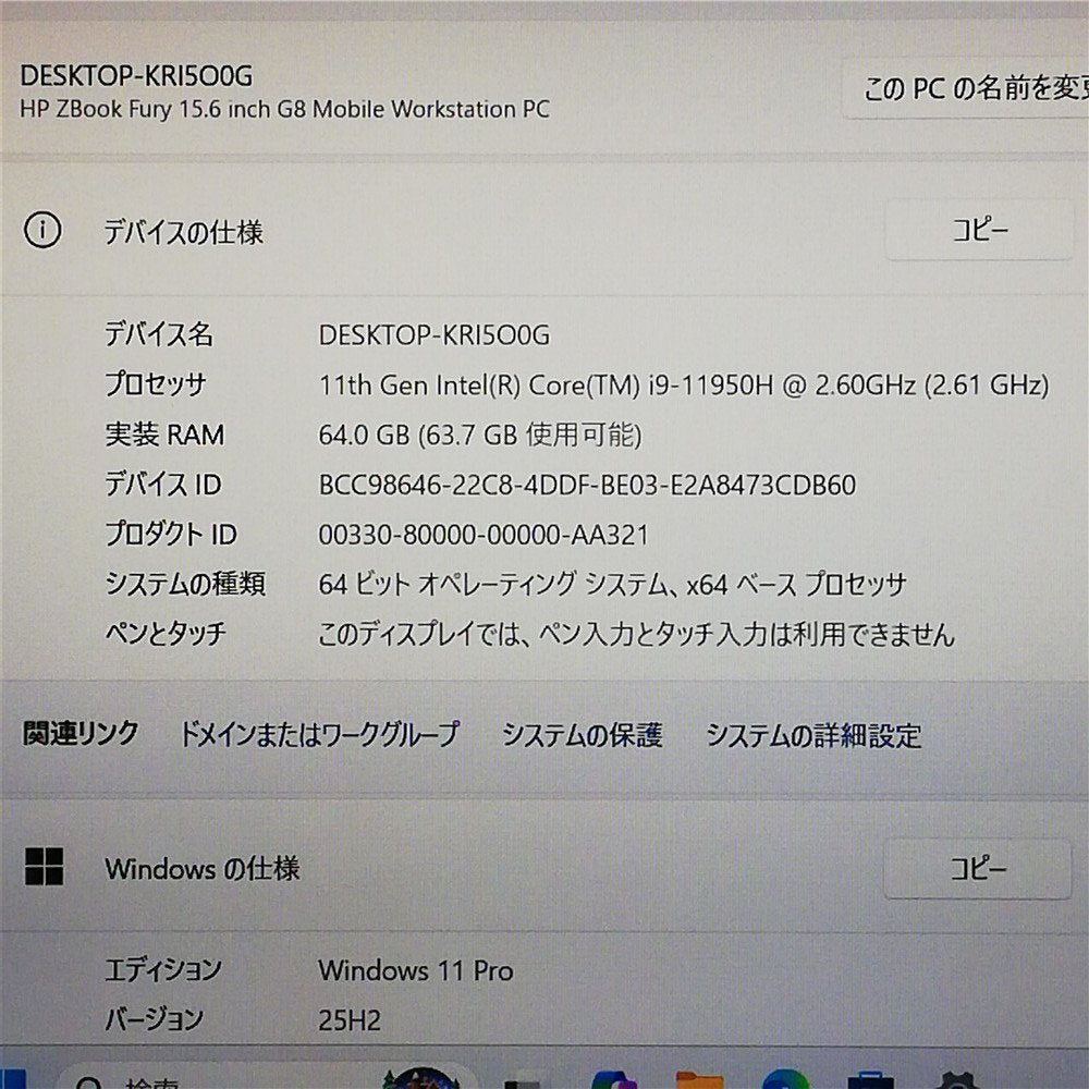NVIDIA RTX A4000 HP ZBook Fury Gaming Notebook 15.6inch Core i9 11950H 64GB 2TB SSD Windows 11 Office [f1214133582]