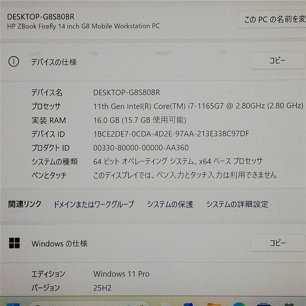 HP ZBook Firefly 14 G8 Laptop Core i7 1165G7 16GB SSD NVIDIA Windows 11 [t1214996468]
