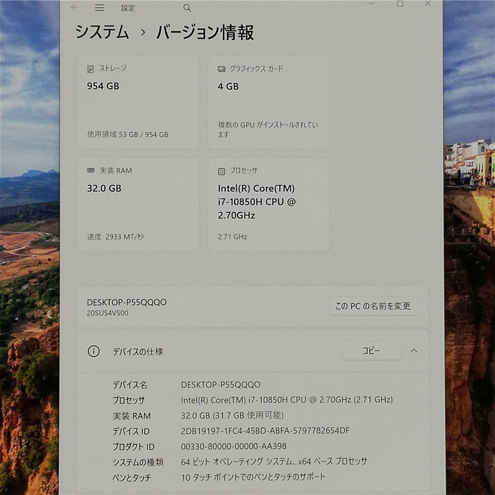 Lenovo P15 Gen1 Laptop Core i7 10850H 32GB SSD 4K LCD NVIDIA Windows 11 [w1215824500]