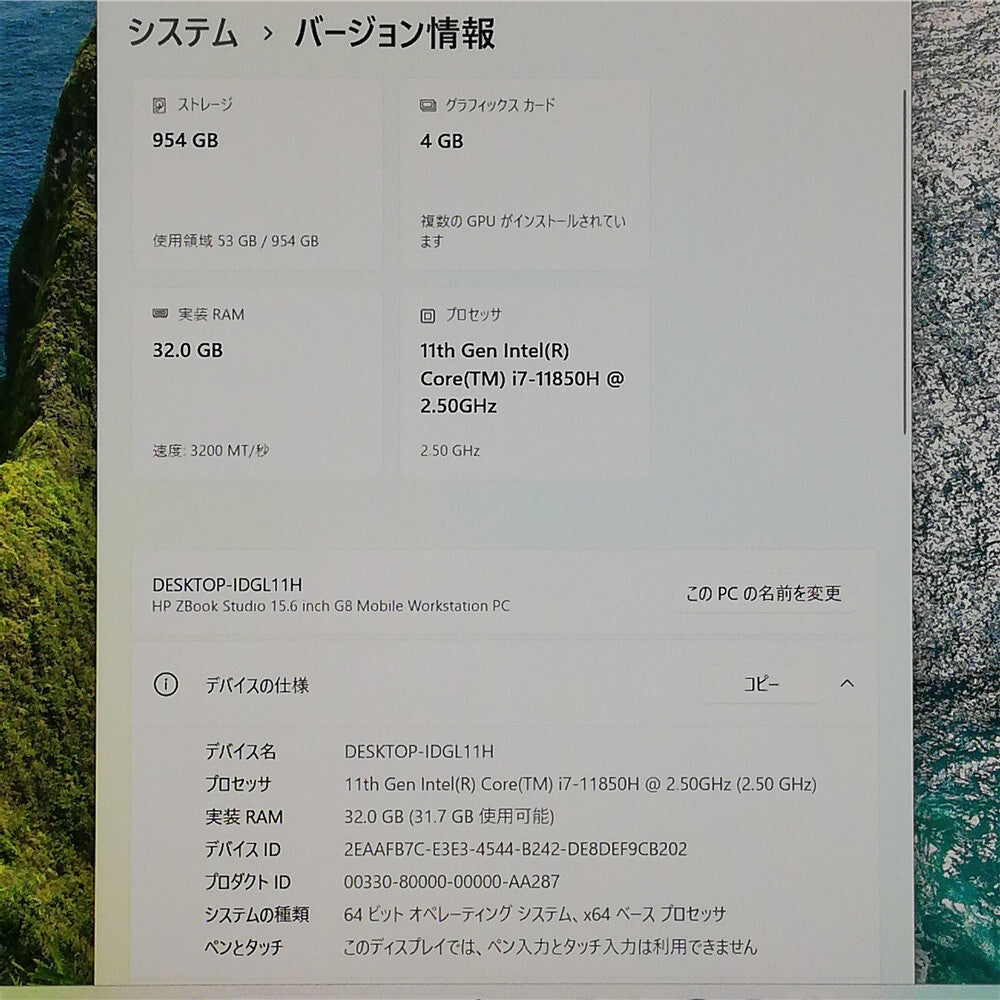 HP ZBook Studio G8 Laptop 15.6inch Core i7 11850H 32GB 1TB SSD Windows 11 Office [g1215879983]