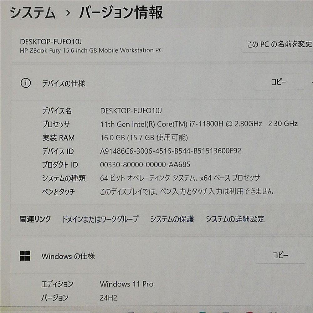 HP ZBook Fury G8 Laptop 15.6in Core i7 11800H 16GB SSD NVIDIA Windows 11 [r1216218586]