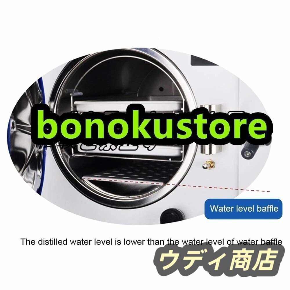 18L High Pressure Steam Sterilizer Autoclave Z1049 [d1216230043]