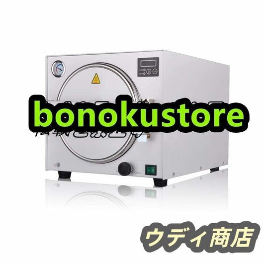 18L High Pressure Steam Sterilizer Autoclave Z1049 [d1216230043]
