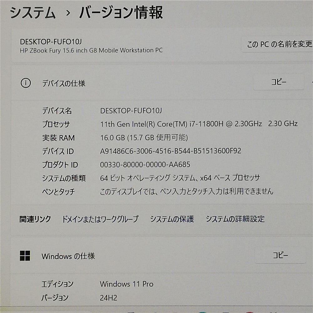 HP ZBook Fury 15.6inch G8 Laptop Intel Core i7 11800H 16GB SSD NVIDIA Windows 11 [b1216496277]