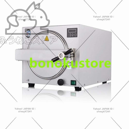 18L High Pressure Steam Sterilizer Autoclave [d1216639586]