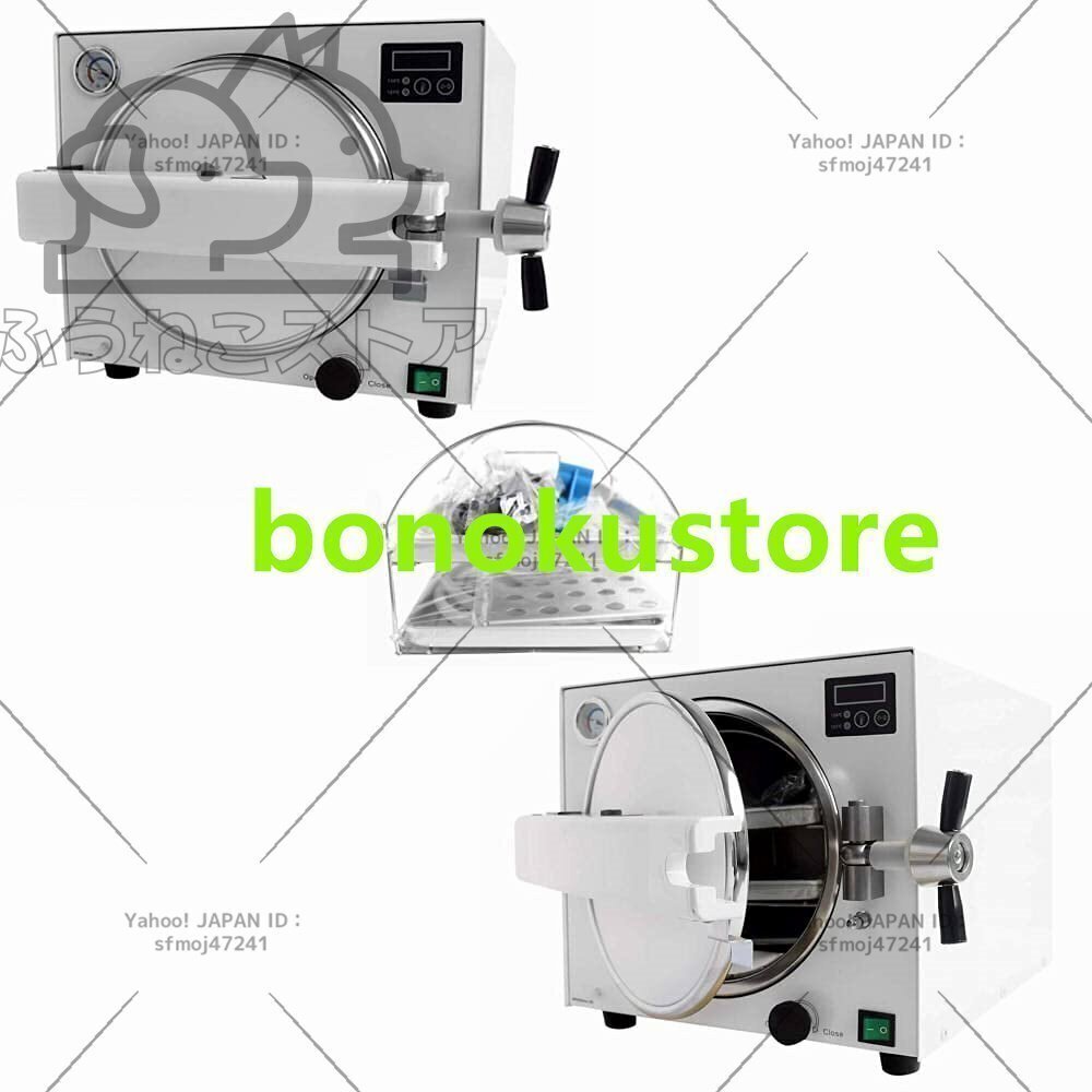 18L High Pressure Steam Sterilizer Autoclave [d1216639586]