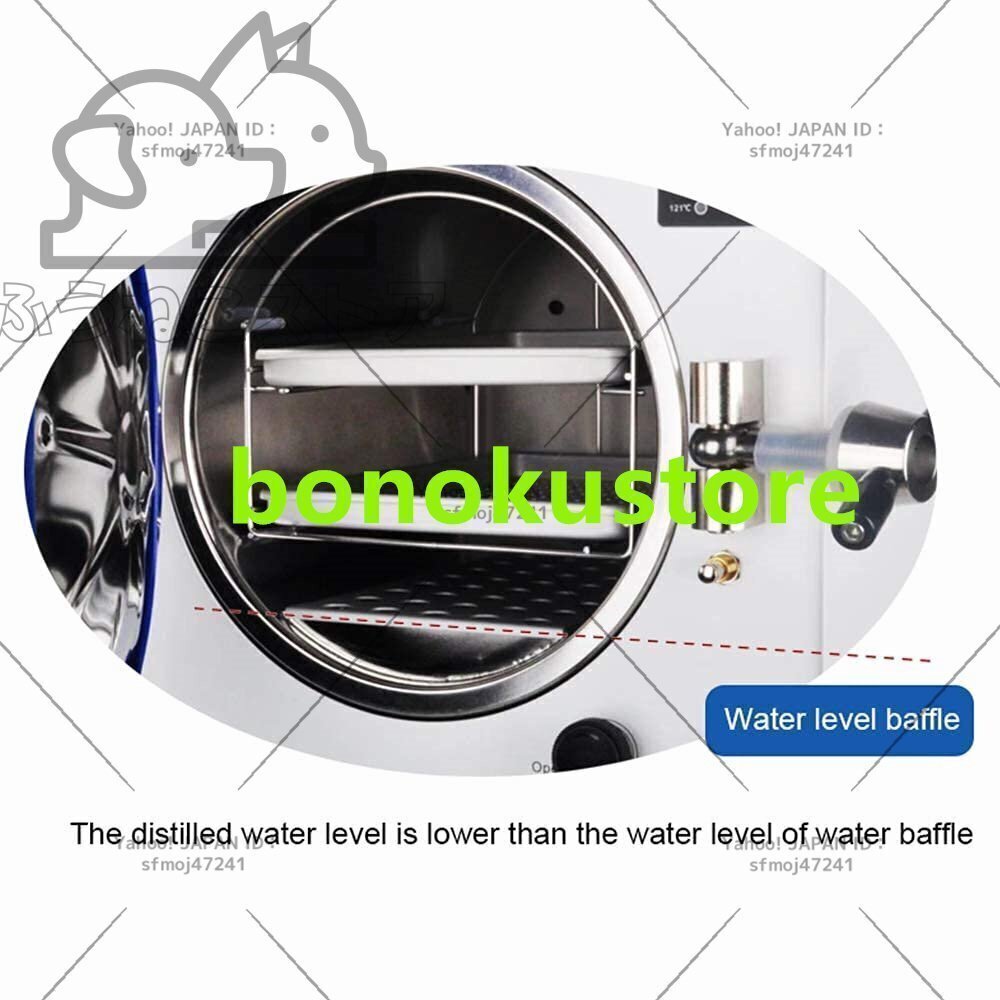 18L High Pressure Steam Sterilizer Autoclave [d1216639586]