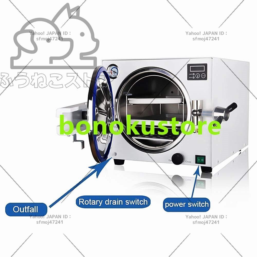 18L High Pressure Steam Sterilizer Autoclave [d1216639586]