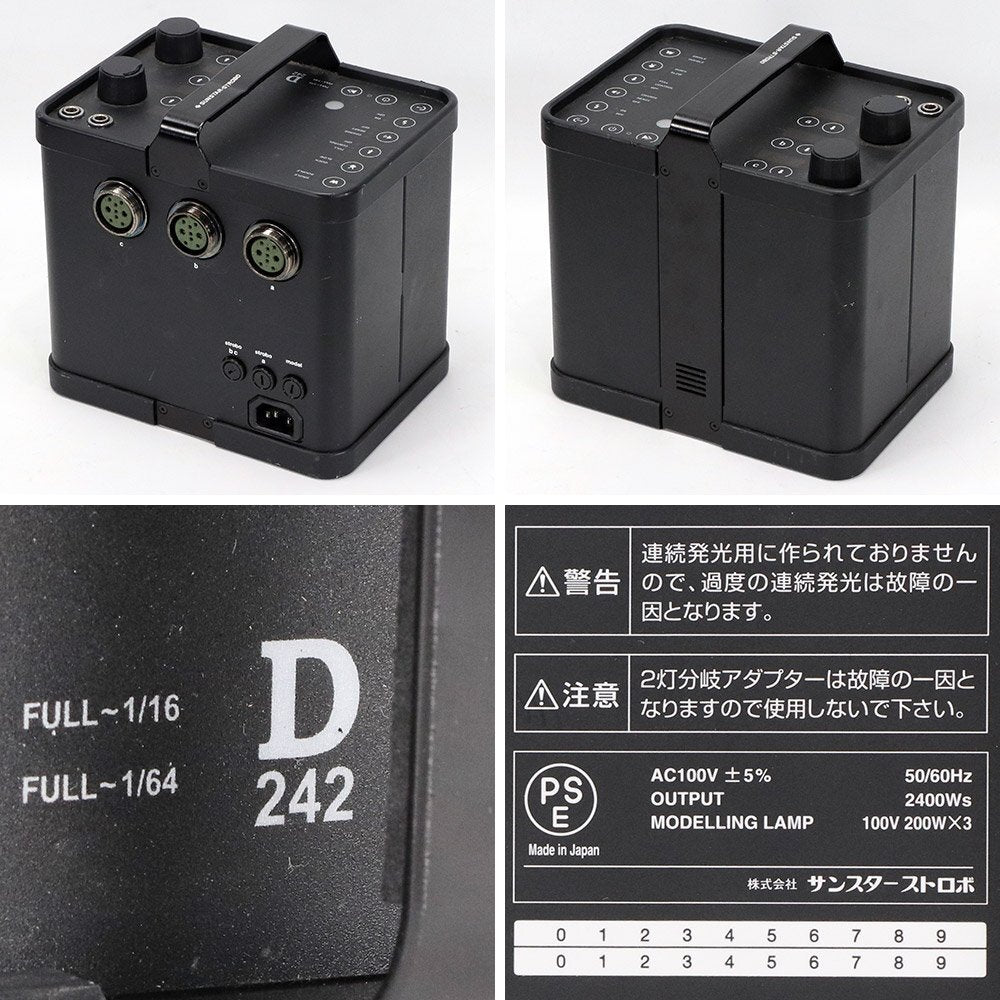 SUNSTAR D242 Generator Flash Head OCTA-30LED 2 pcs [k1217042706]