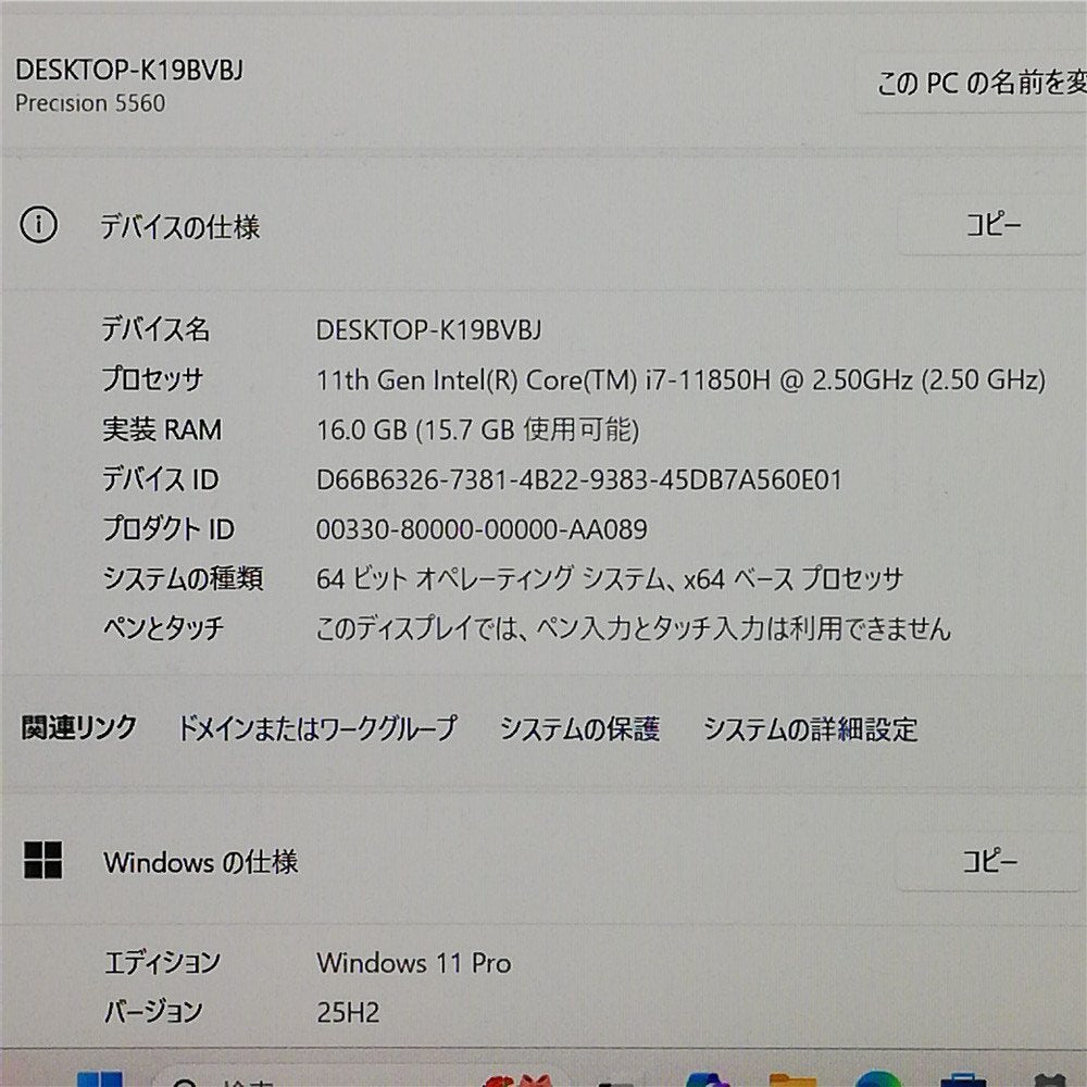 Dell Precision 5560 Laptop Core i7 11850H 16GB 512GB SSD Windows 11 [c1219177581]