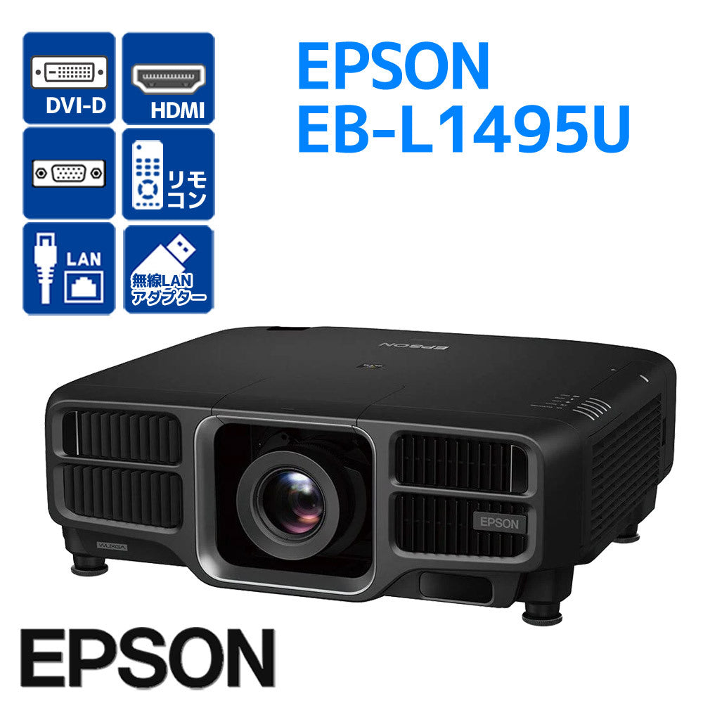 Epson EB-L1495U Projector 9000lm [s1239639420]