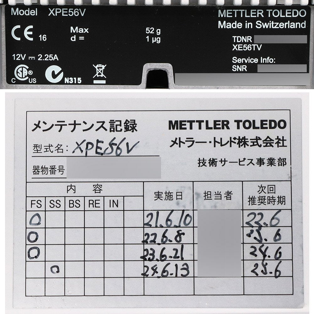 Mettler Toledo XPE56V Analytical Balance with Glass Damage (as-is) [t1241835440]