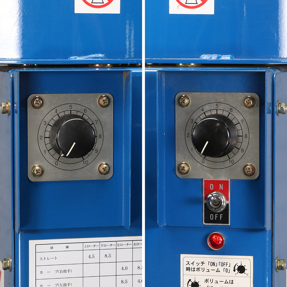 SSK SMA56K Pitching Machine with Knock Function 2022 Model [r1241907145]