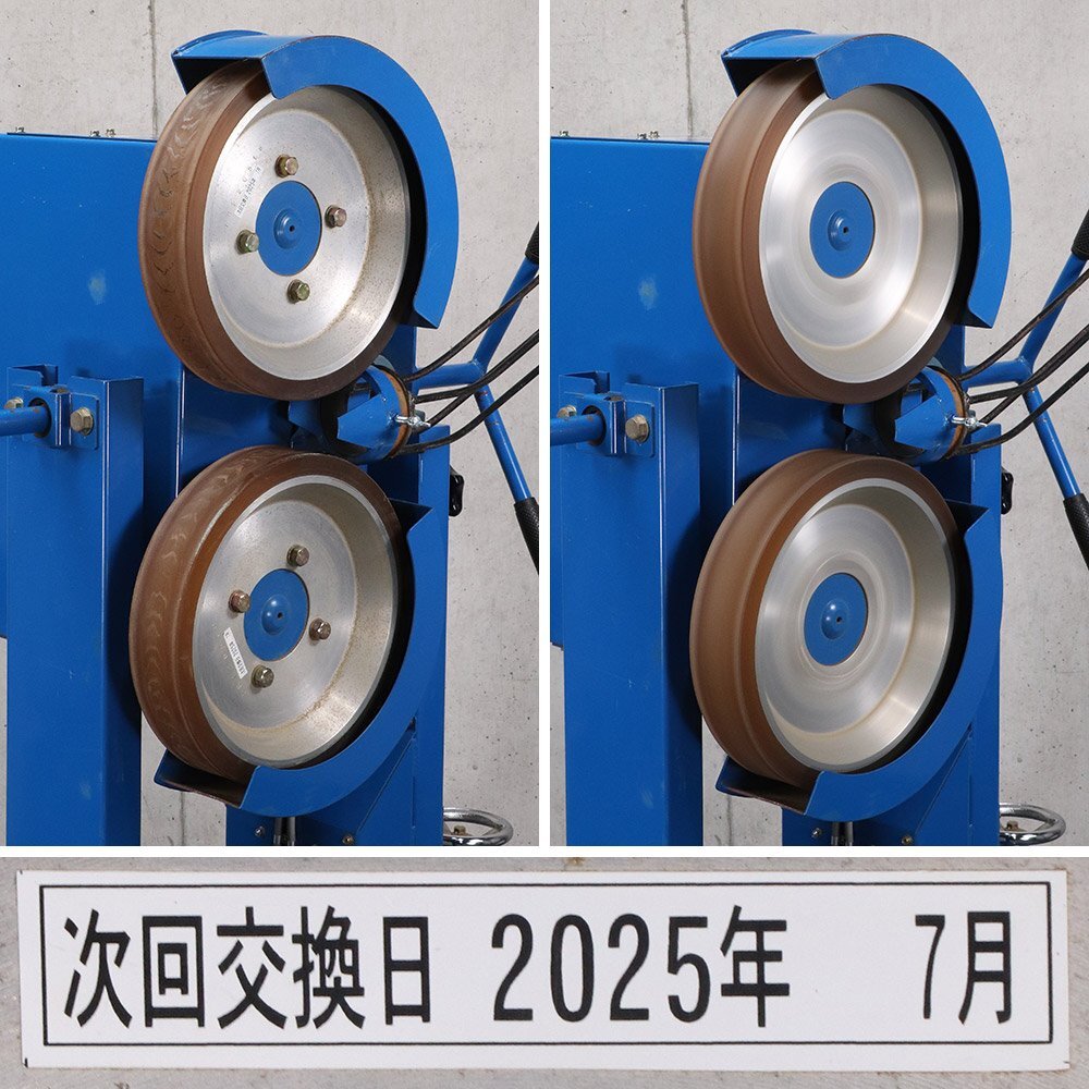 SSK SMA61K Pitching Machine [q1242031614]