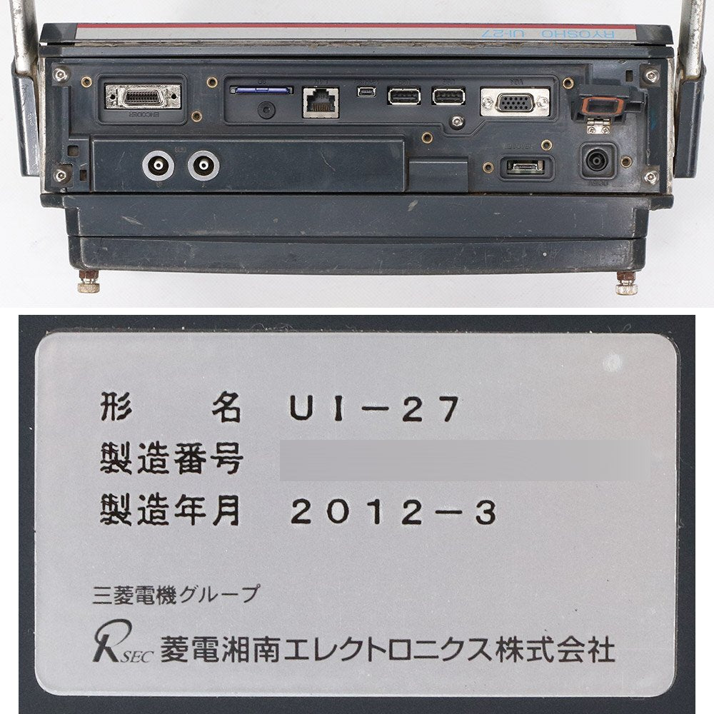 Ryosho UI-27 Ultrasonic Flaw Detector (as-is) [m1242159183]