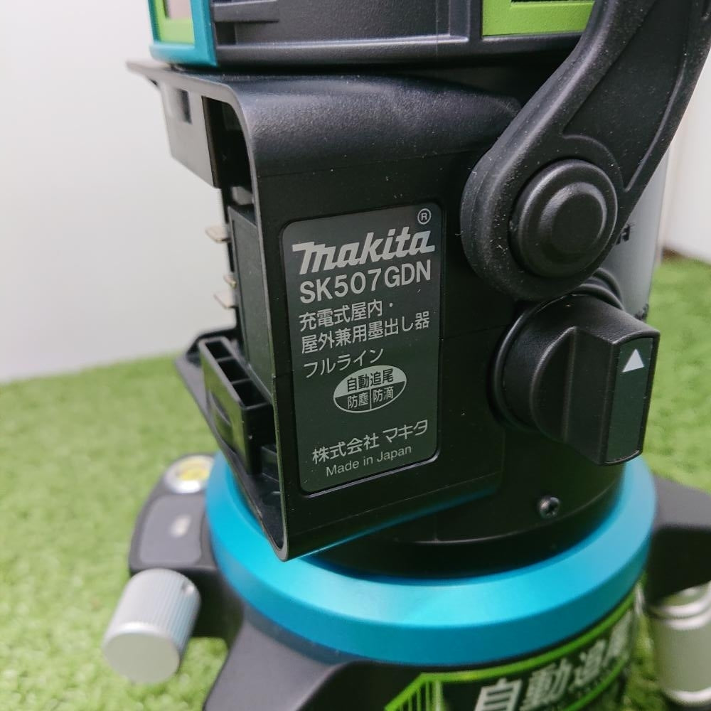 Makita SK507GDZN Rechargeable Indoor/Outdoor Laser Level 10.8V with Case and Receiver [c1242502921]