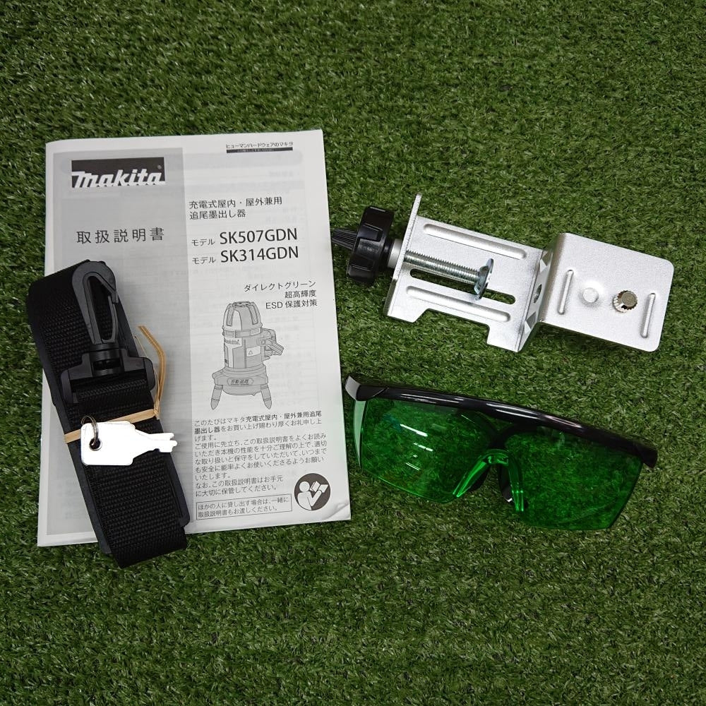 Makita SK507GDZN Rechargeable Indoor/Outdoor Laser Level 10.8V with Case and Receiver [c1242502921]