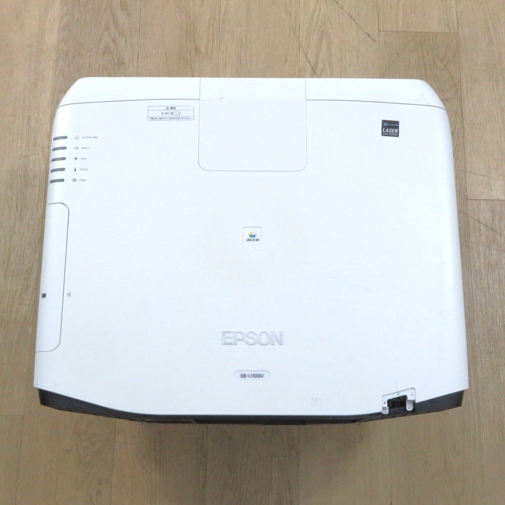 Epson EB-L1100U Projector High Brightness Laser Source WUXGA [r1243032877]