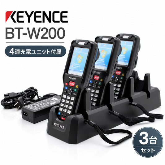 Keyence BT-W200 Handheld Terminal 3 Units with 4-Bay Charging Unit Bluetooth Wireless LAN [r1243427491]