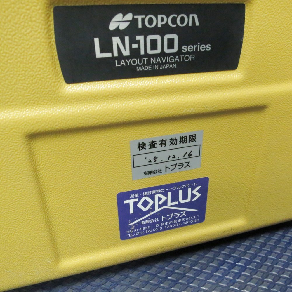 Topcon LN-100 Layout Navigator (as-is) [u1246805228]