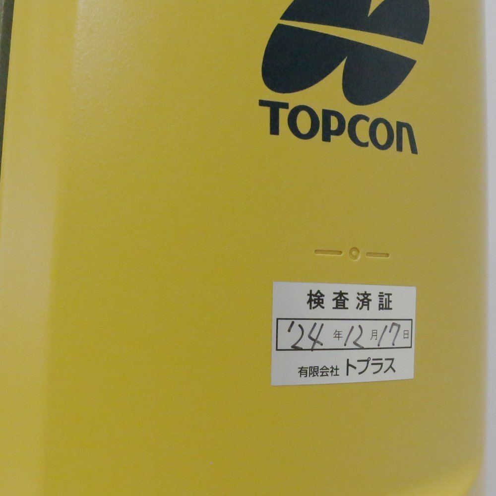 Topcon LN-100 Layout Navigator (as-is) [u1246805228]