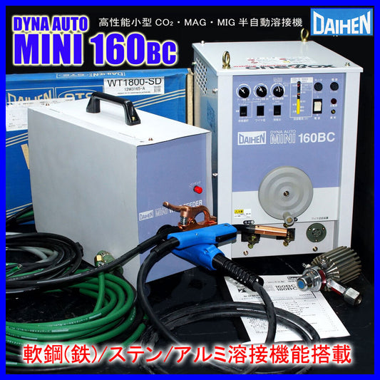 Daihen MINI-160BC CO2/MAG/MIG Welding Machine [c1247557038]