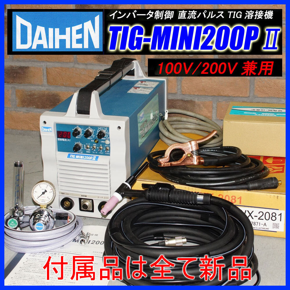 Daihen TIG-mini 200PII DC Pulse TIG Welder [m1247561933]