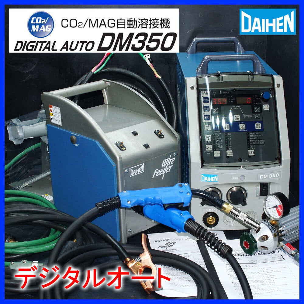 Daihen DM-350 CO2/MAG Semi-Automatic Welding Machine Full Set [s1247562191]