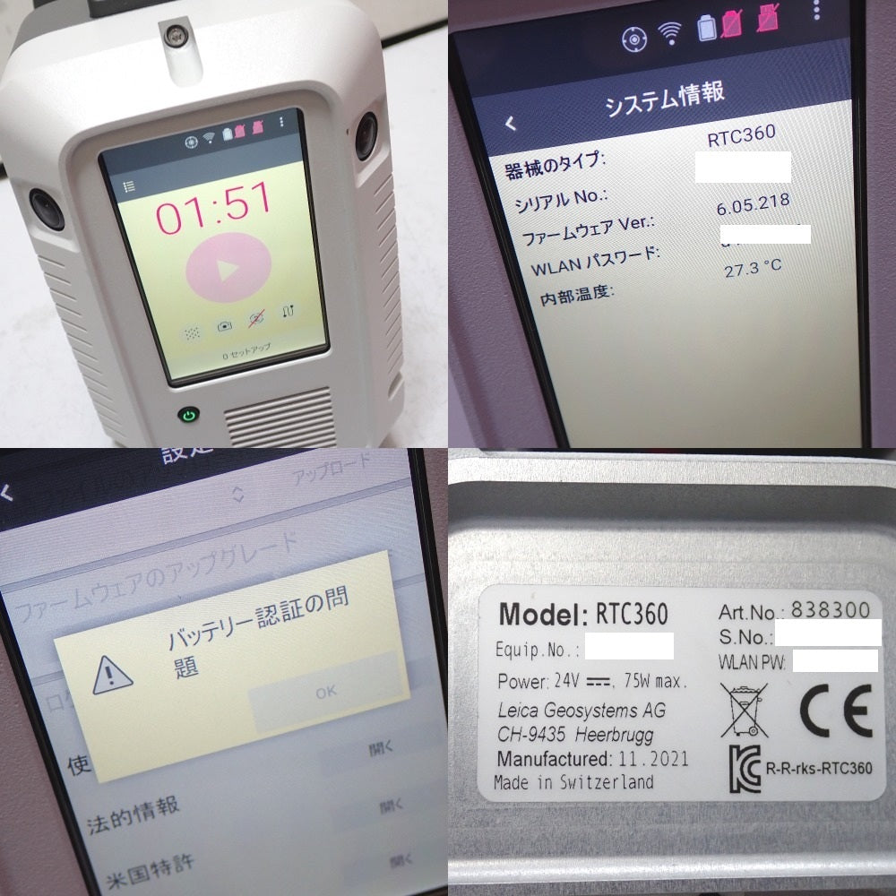Leica RTC360 3D Laser Scanner [k1247680735]
