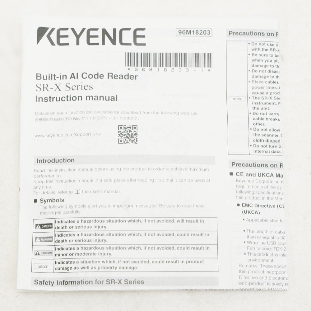 Keyence SR-X300 Code Reader with AI 1920x1200 Pixels 2 Inputs 3 Outputs [t1248020383]