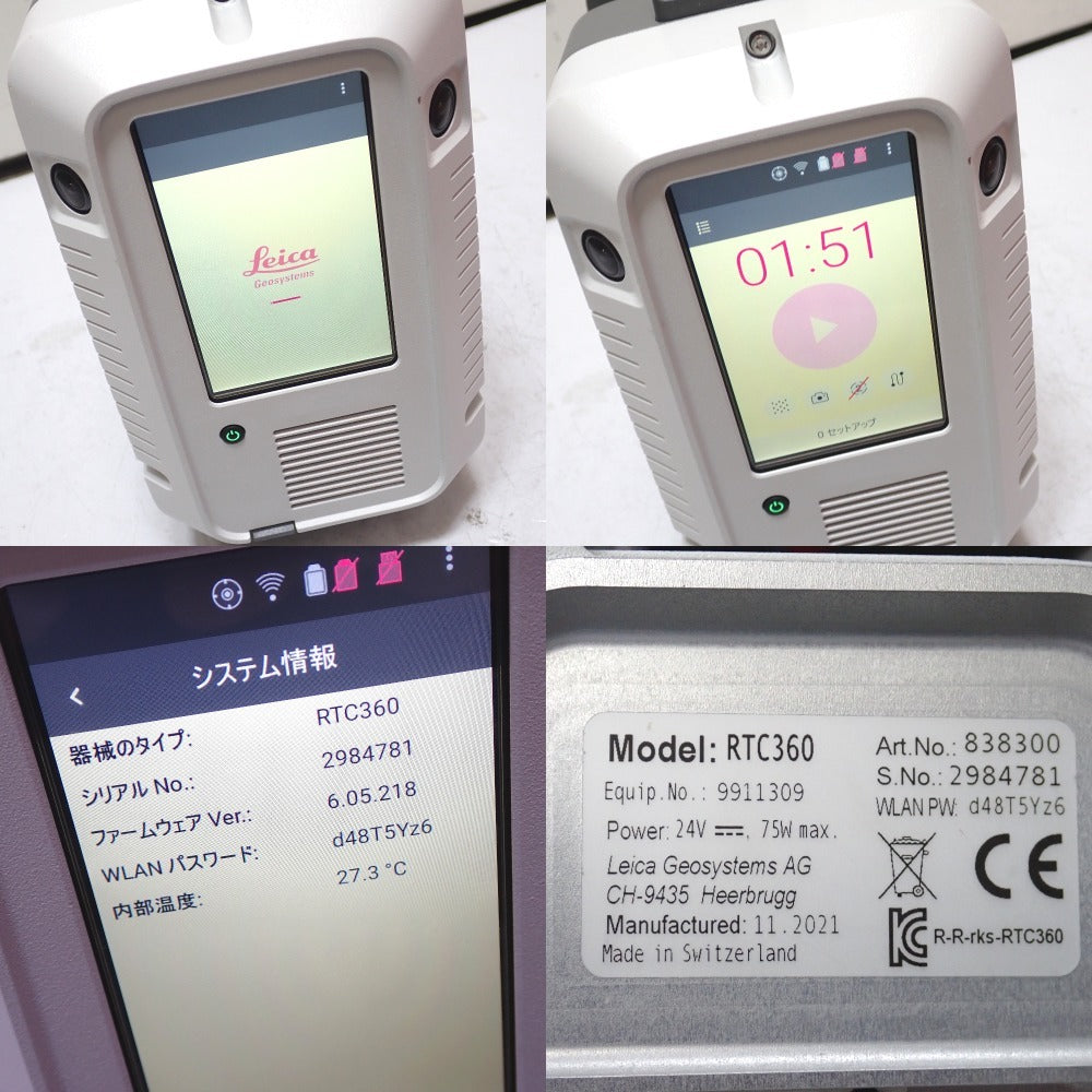 Leica RTC360 3D Laser Scanner (as-is) [f1248157765]