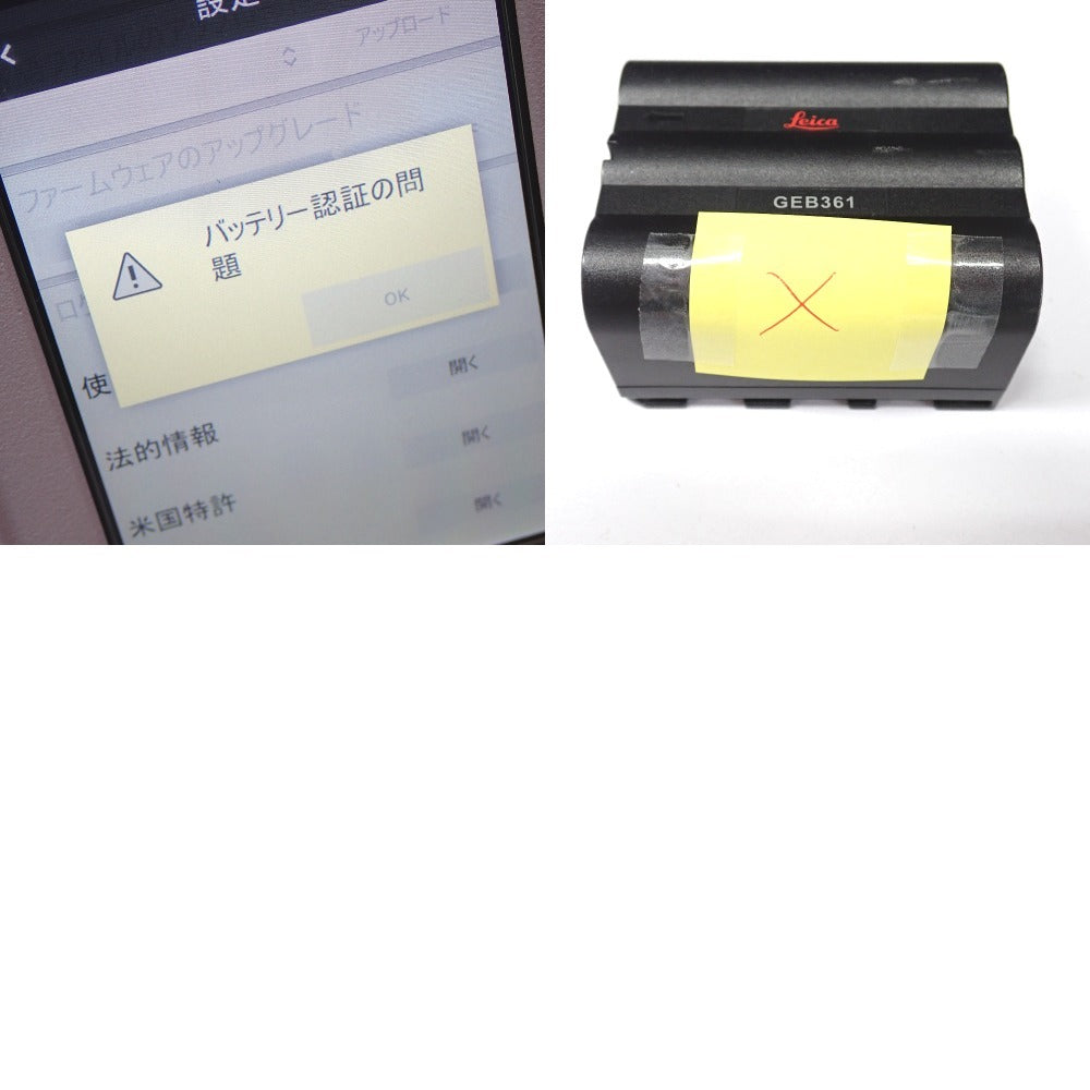 Leica RTC360 3D Laser Scanner (as-is) [f1248157765]