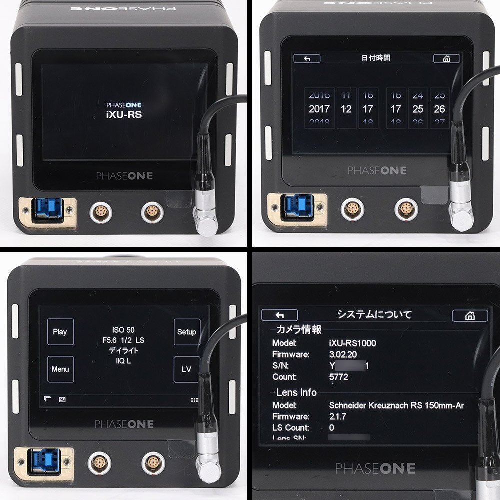 Phase One iXU-RS-1000 Aerial Camera with Schneider KREUZNACH 150mm Lens (as-is) [g1248587337]