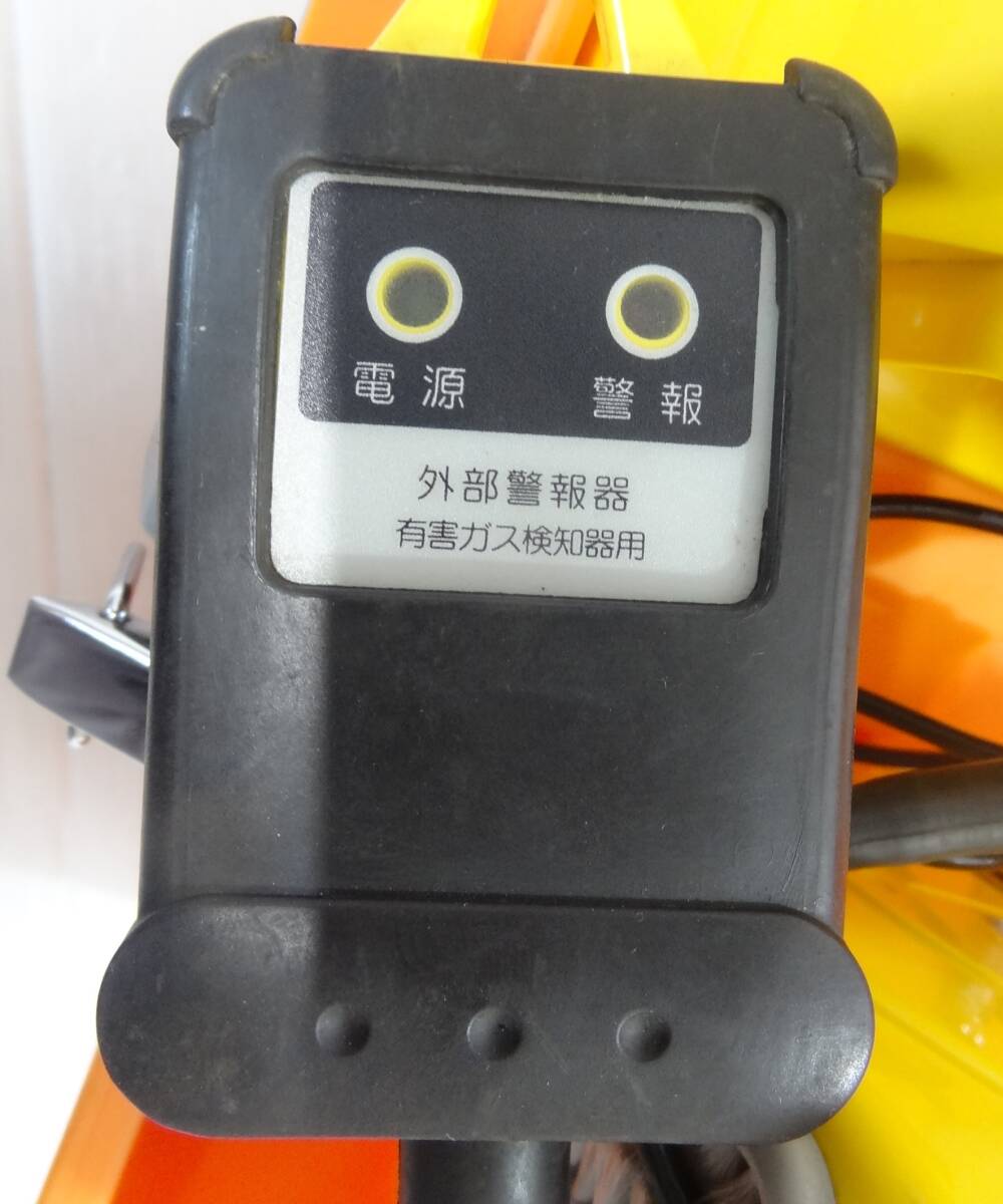 RIKEN KIGEN GX-2000 Hazard Gas Device [o1130553848]