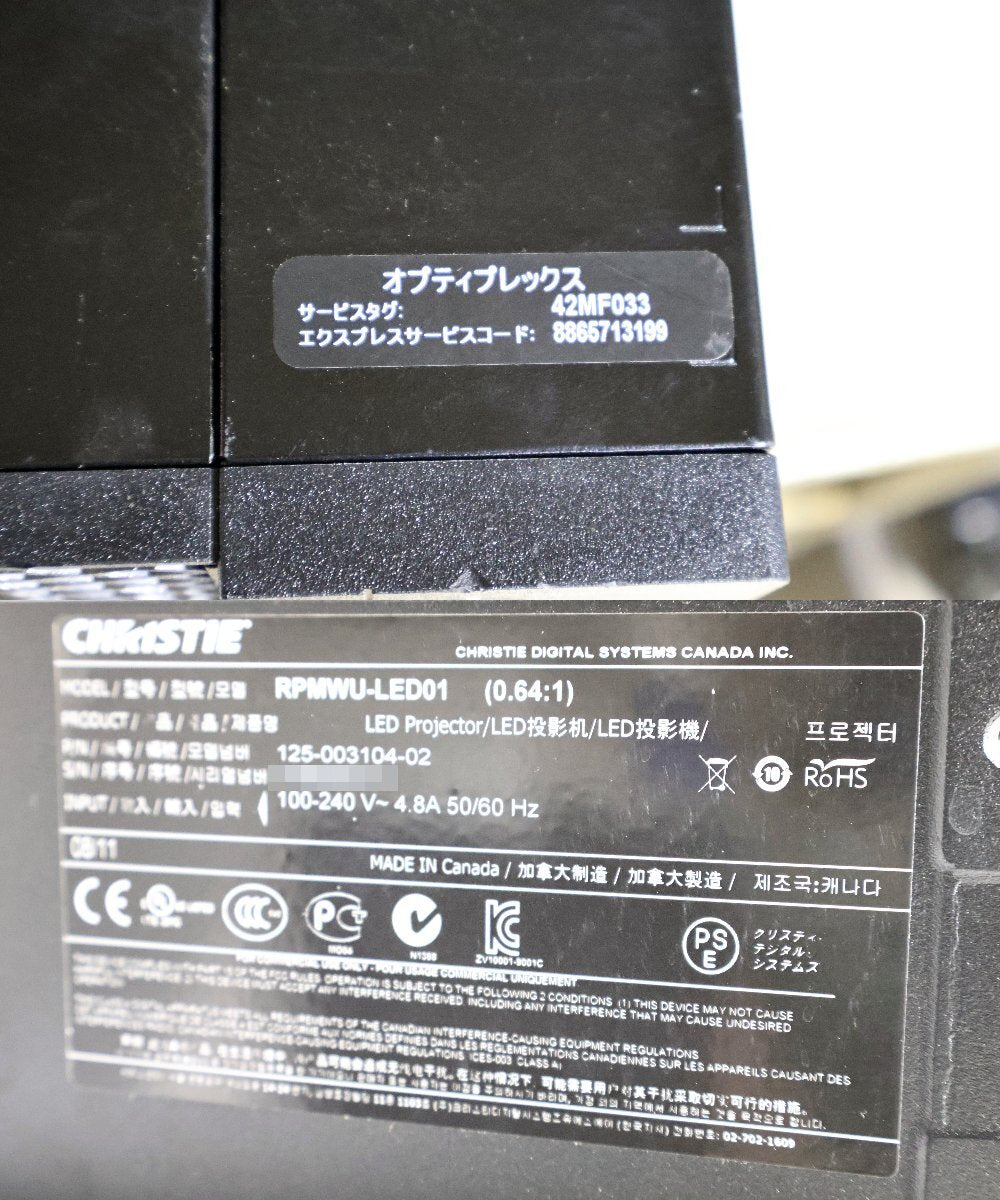 CHRISTIE RPMWU-LED01 Projector with Remote Control [g1189157075]