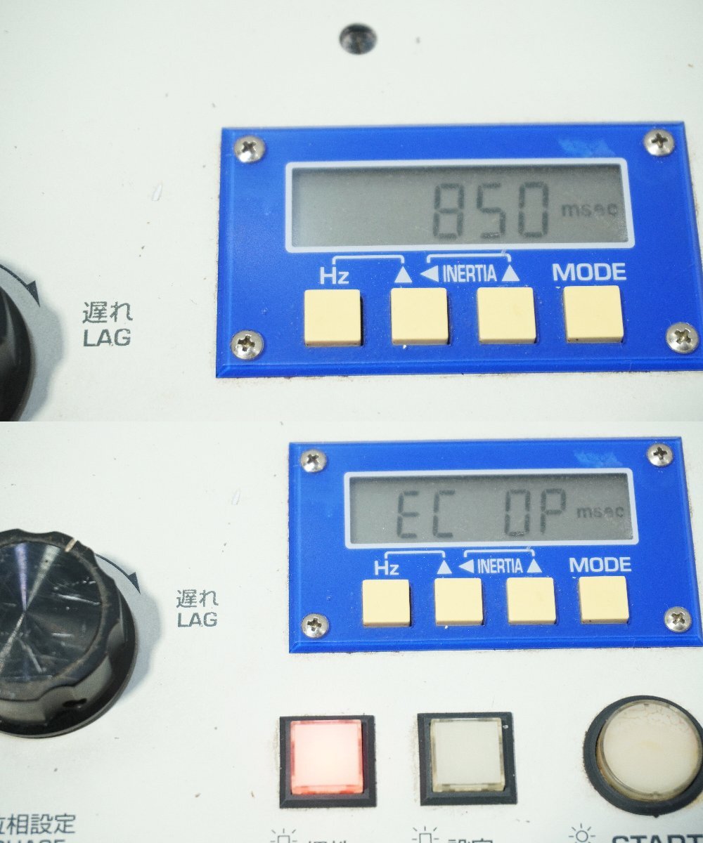 MUSASHI Intech 2252 GR.DGR Relay Tester RDF-5A [m1193270761]