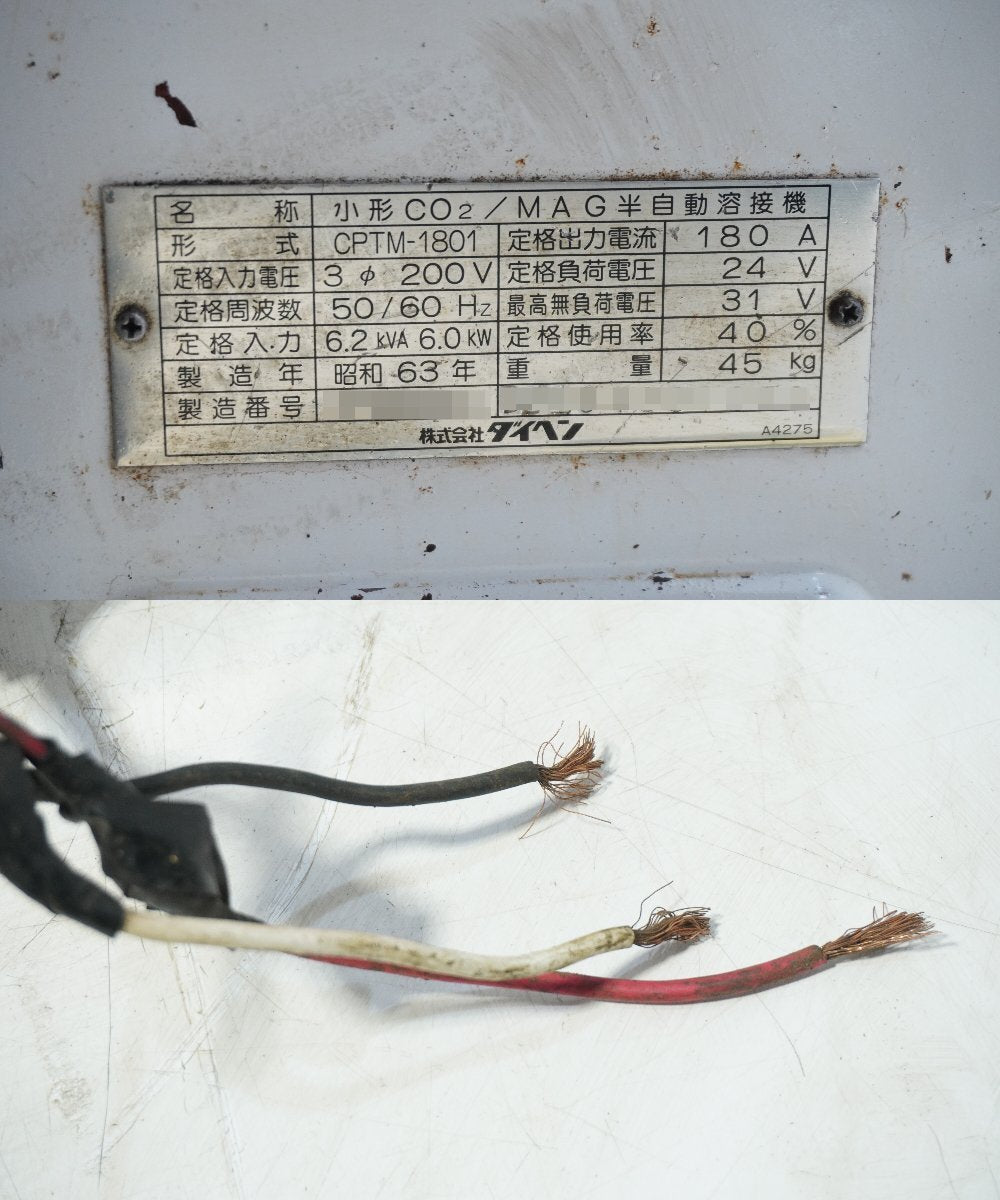 Daihen CPTM-1801 CO2 MAG Semi-Automatic Welding Machine 200V [k1197021598]