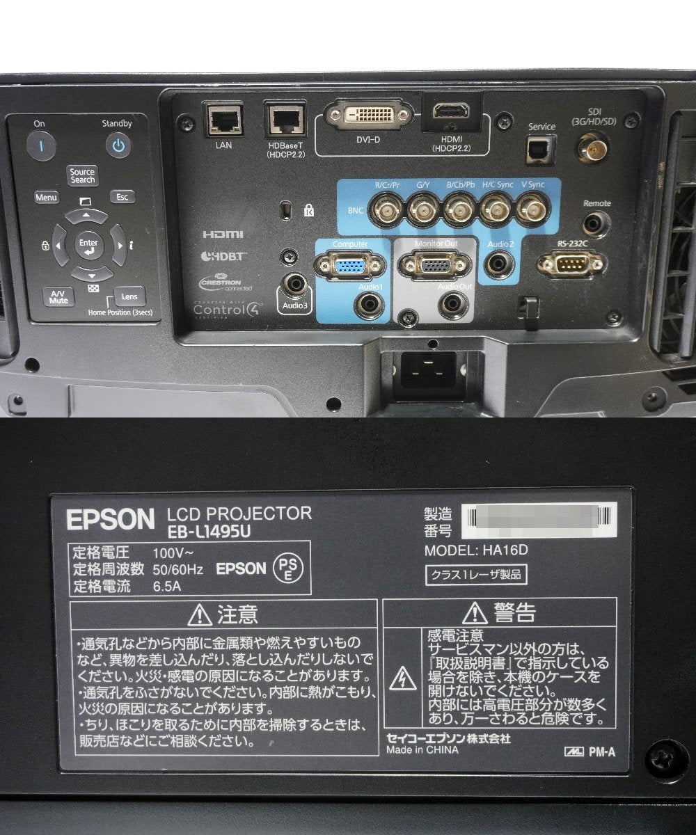 Epson EB-L1495U LCD Business Projector [g1200542100]
