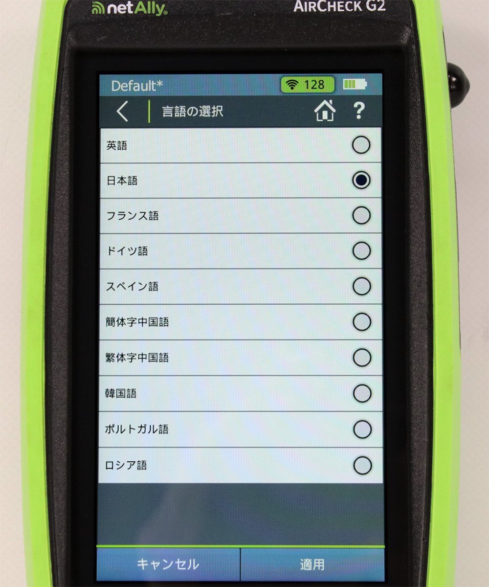 NetAlly AirCheck G2 Wi-Fi Tester Wireless LAN [h1214394241]
