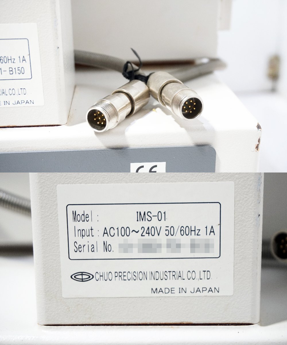 CHUO PRECISION INDUSTRIAL VELNUS-Z IMS-01 Microscope [w1228477494]