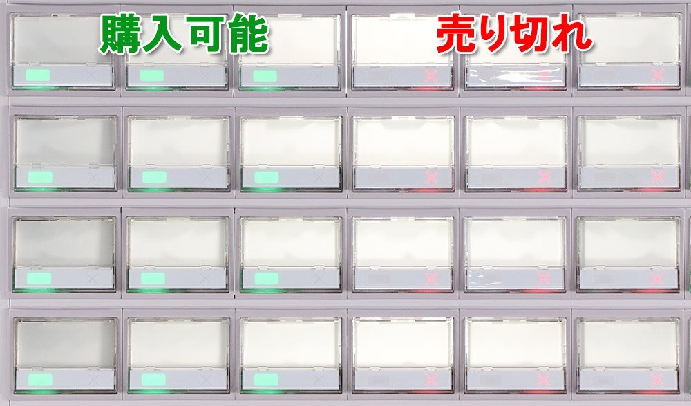 GLORY VT-G20M Automatic Ticket Vending Machine [e1212176162]
