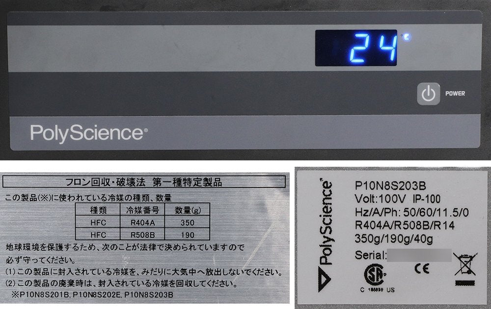 SII EXSTAR DSC7020 Differential Scanning Calorimeter [c1192863647]