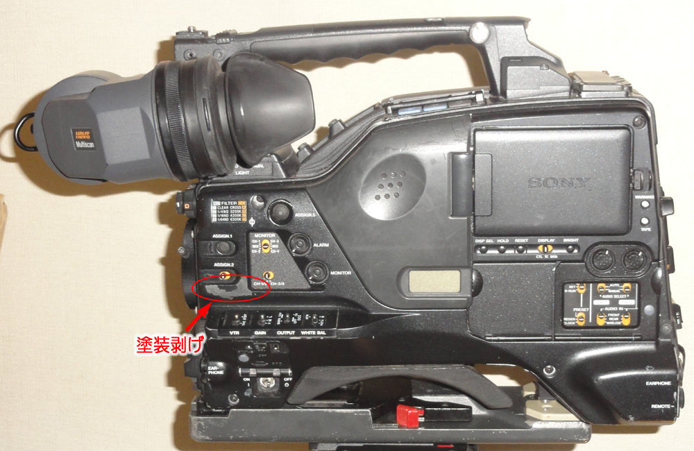 SONY HDW-650 HDCAM Camcorder with Accessories [m1246239714]