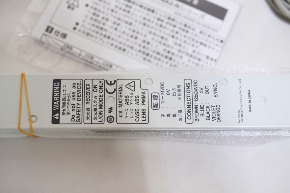Panasonic NA2-N12 General-purpose Ultra-thin Area Sensor [f1169687231]