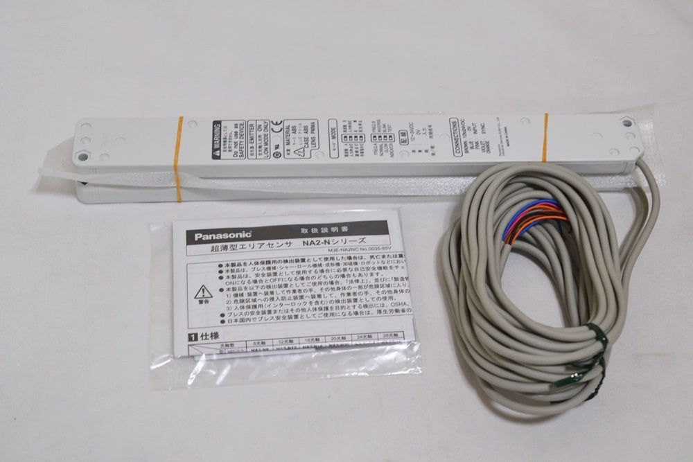 Panasonic NA2-N12 Area Sensor Set [f1169687231]