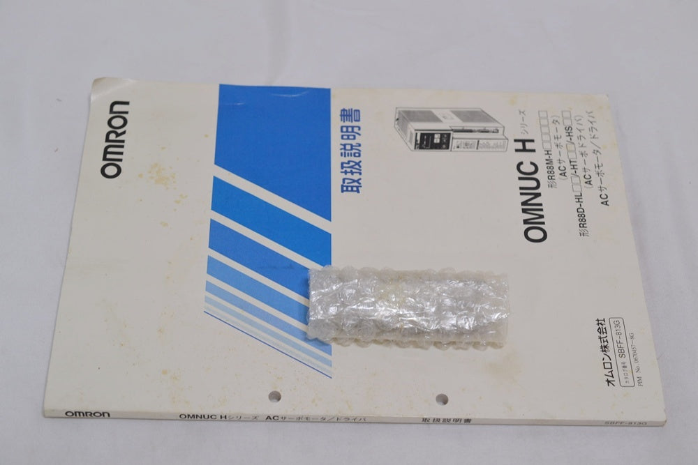 OMRON R88D-HS22 AC Servo Driver [h1198913909]