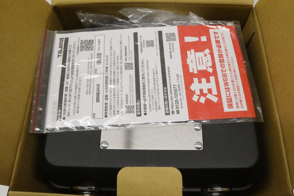 TAJIMA ZERO GREEN ZEROG2L Laser Marker Receiver Tripod Set RCV-G ELV-150 [n1216192222]