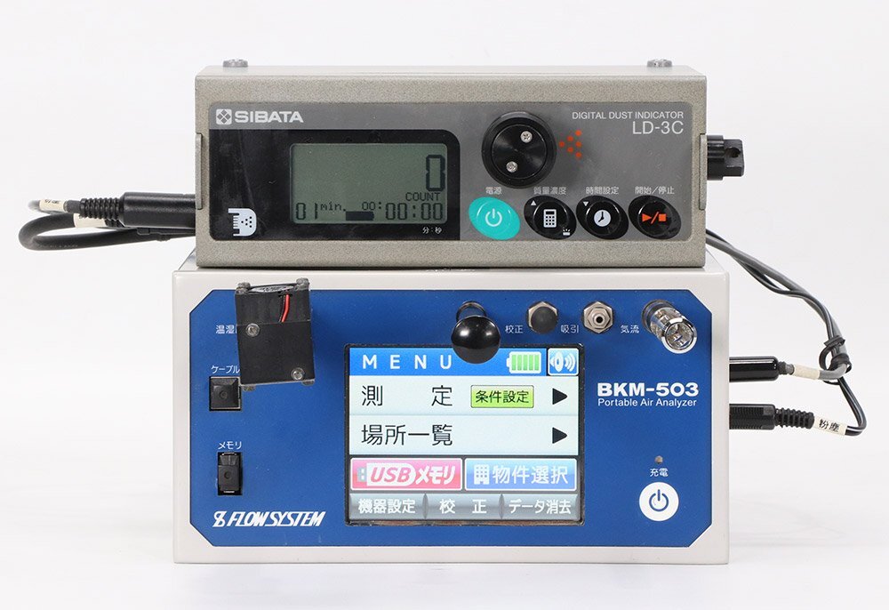 FLOW SYSTEM BKM-503 Air Environment Measuring Device / SIBATA LD-3C Digital Dust Meter [x1199017756]